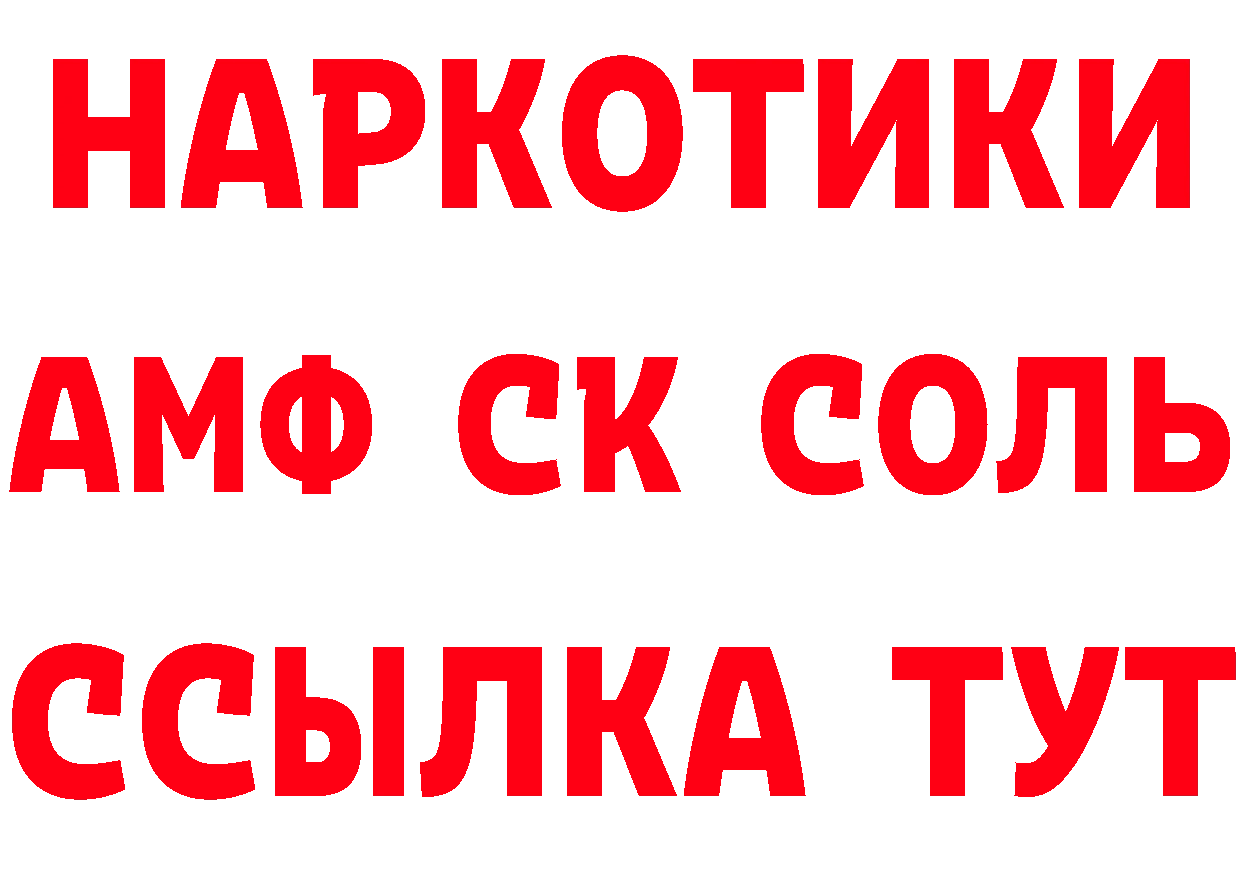 Виды наркотиков купить  клад Новомичуринск