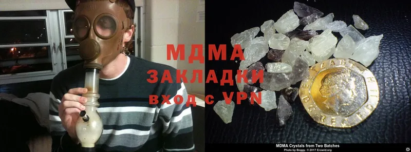 MDMA VHQ  omg ONION  Новомичуринск 