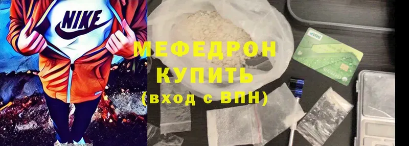 Меф кристаллы  Новомичуринск 