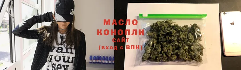 даркнет сайт  Новомичуринск  ТГК THC oil 